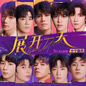 请戴上耳机准备好纸巾不正经
