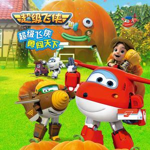 请戴上耳机准备好纸巾不正经
