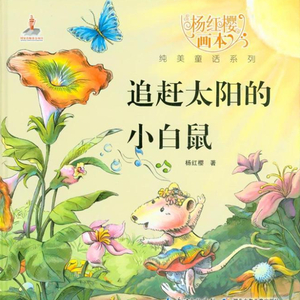 请戴上耳机准备好纸巾不正经
