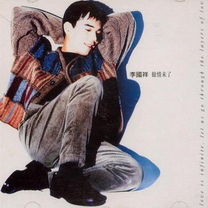 请戴上耳机准备好纸巾不正经
