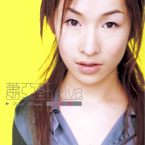 请戴上耳机准备好纸巾不正经
