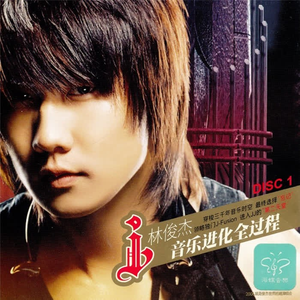 请戴上耳机准备好纸巾不正经
