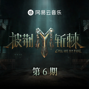 请戴上耳机准备好纸巾不正经
