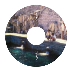 请戴上耳机准备好纸巾不正经
