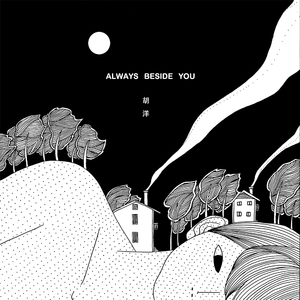 请戴上耳机准备好纸巾不正经
