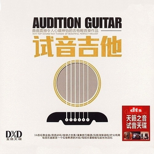 请戴上耳机准备好纸巾不正经
